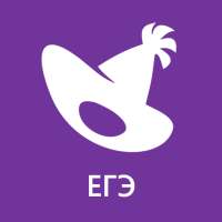 Английский / ЕГЭ тесты on 9Apps