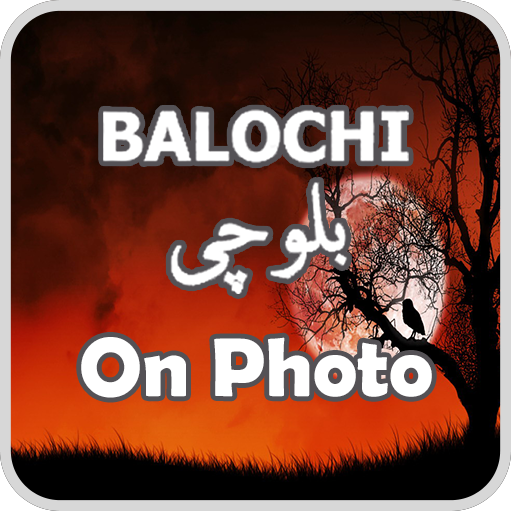 ikon Write Balochi on Photos – Baloch Keyboard