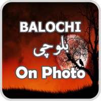 Write Balochi on Photos – Baloch Keyboard