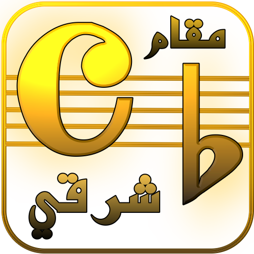 Gammes musique orientale icon