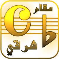 Gammes musique orientale on 9Apps