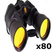 Digital Binoculars 2017 أيقونة