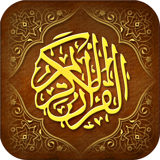 Surah Yusuf - سورة يوسف icon