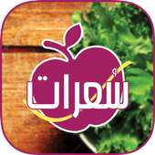 سعرات - رجيم و رشاقة on 9Apps