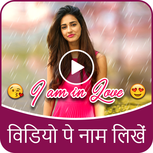 Video Pe Name Likhe icon