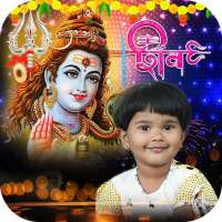 Lord Shiva photo Frame