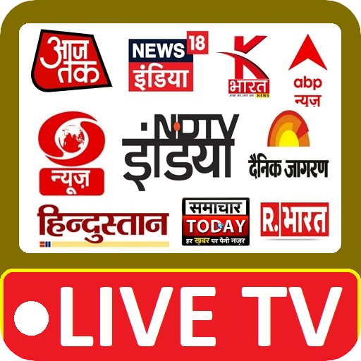Today News in Hindi | Hindi News Live TV App 2021 أيقونة