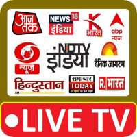 Today News in Hindi | Hindi News Live TV App 2021