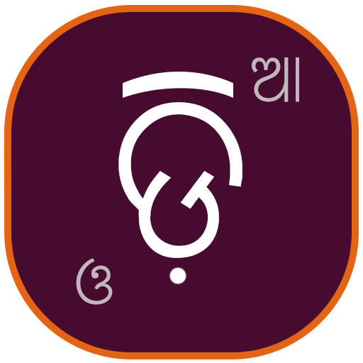 Odia Pro - Learn Odia (Oriya) icon