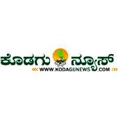 Kodagu News