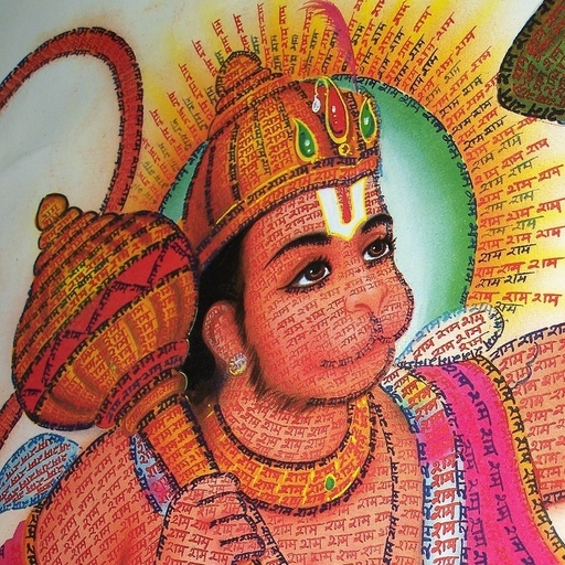 श्री हनुमान चालीसा - Shri Hanuman Chalisa icon