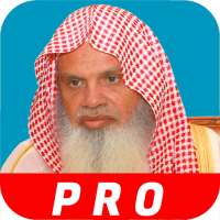 القارئ علي الحذيفي قرآن كريم صوت بدون نت مجانا mp3 on 9Apps