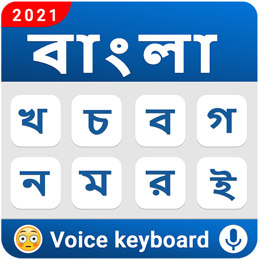 Bangla keyboard - Voice Typing icon
