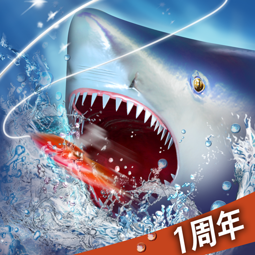 ライバルフィッシング : フック&amp;キャッチ icon