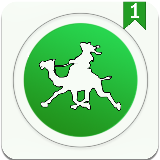 Арабские глаголы - тесты icon