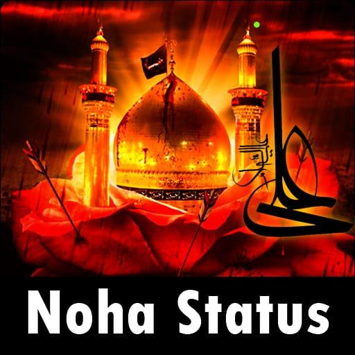 Noha Status icon