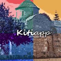 Kiti Application
