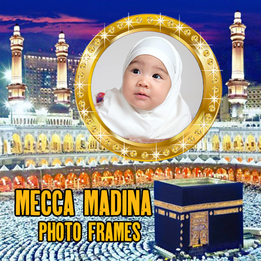 Mecca Madina Photo Frames icon