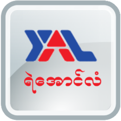 Ye Aung Lan Express icon