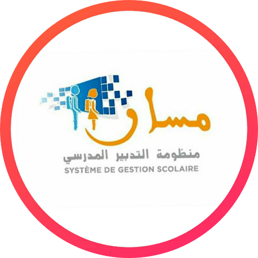 Massar service waliye icon