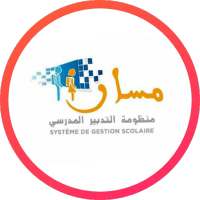 Massar service waliye on 9Apps