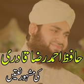 Hafiz Ahmad Raza Qadri Naats icon