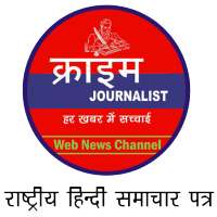 Crime Journalist Live