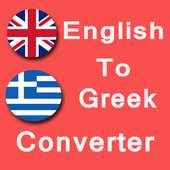 English To Greek Text Converter - Type Greek on 9Apps