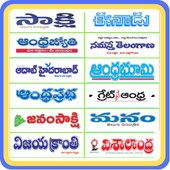Telugu News Papers icon