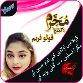 Muharram Photo Fames icon