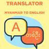 Myanmar (Burmese) To English Translator on 9Apps