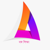 বঙ্গ শিক্ষা - চাকরির পরীক্ষার প্রস্তুতির জন্য आइकन