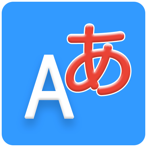 mTranslate - Multilingual translation أيقونة