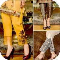 Latest Trouser Designs for Girls 2020