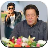 Tehreek-e-Insaf Photo Frame Editor 2021