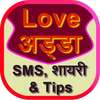 SMS, Chutkule, Shayari, Status on 9Apps