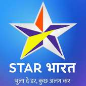 भारत Serial All New Hindi TV Serial on 9Apps