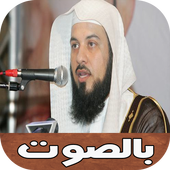 سلسلة نهاية العالم كاملة иконка