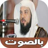 سلسلة نهاية العالم كاملة on 9Apps