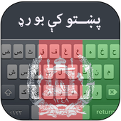 Pashto Language Keyboard icon