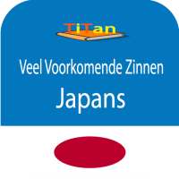 spreek Japans - leer de Japanse taal