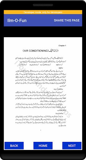 Ilm-O-Fun (Air Condition & Washing Machine) screenshot 7