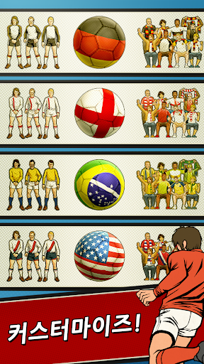 플릭킥 축구 킥오프 [FKF Kickoff] screenshot 5