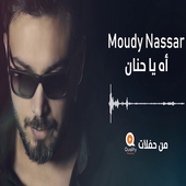 فيديوهات أه يا حنان بدون نت أيقونة