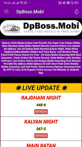 Dpboss Mobi Kalyan Office Result Main Mumbai Game screenshot 2