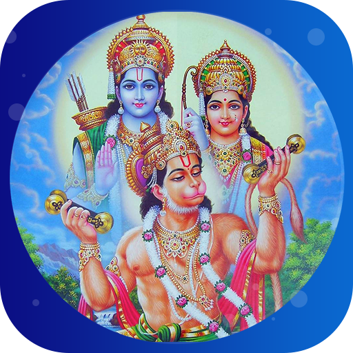 Lord Ram Ringtones icon