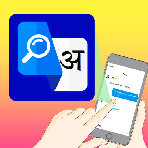 Smart Translate icon