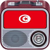 Toutes Stations Radio Tunisie icon