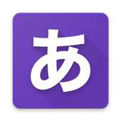 Kana Writing - Hiragana & Katakana on 9Apps
