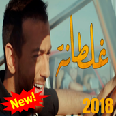 Saad Lamjarred- CASABLANCA icon